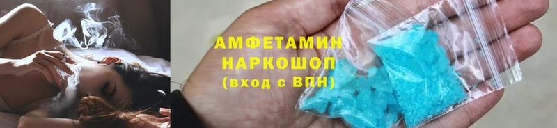 Amphetamine 97%  Анива 