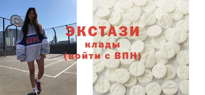 купить наркотик  Анива  Ecstasy Дубай 