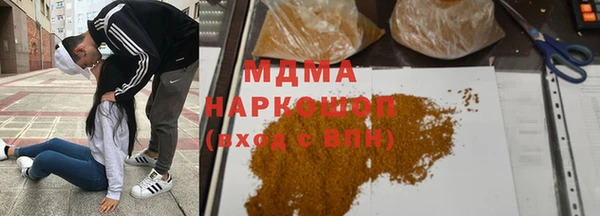 ГАЛЛЮЦИНОГЕННЫЕ ГРИБЫ Абаза