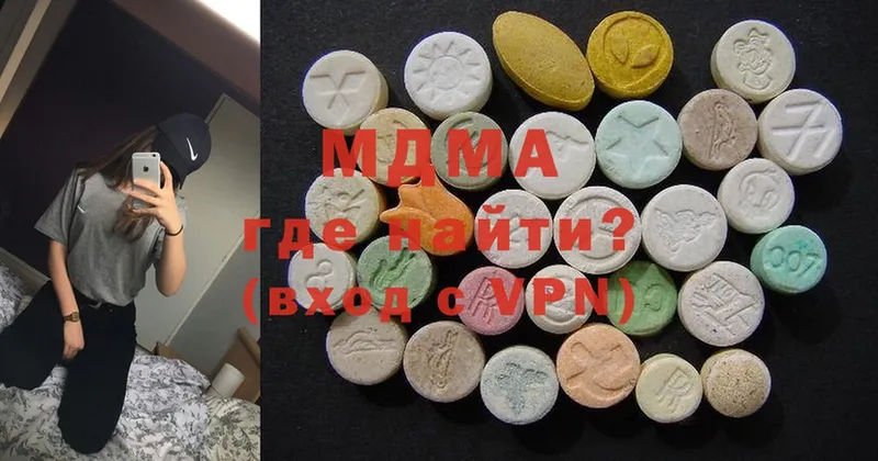 MDMA кристаллы  Анива 